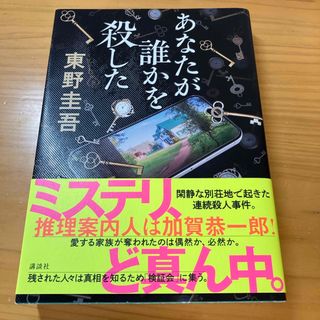 中古】 弱気な死人/ソニー・ミュージックソリューションズ/ドナルド ...