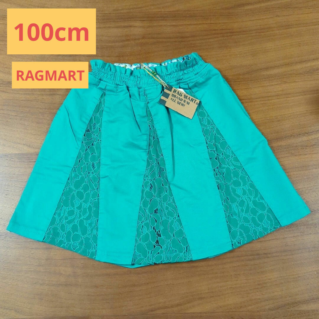 RAG MART(ラグマート)の新品☆ RAGMART キュロットスカート　100cm キッズ/ベビー/マタニティのキッズ服女の子用(90cm~)(スカート)の商品写真