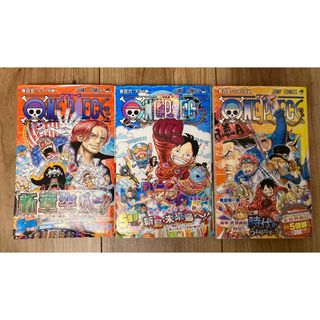 ハイキュー1〜34巻プラス小説1巻〜6巻漫画