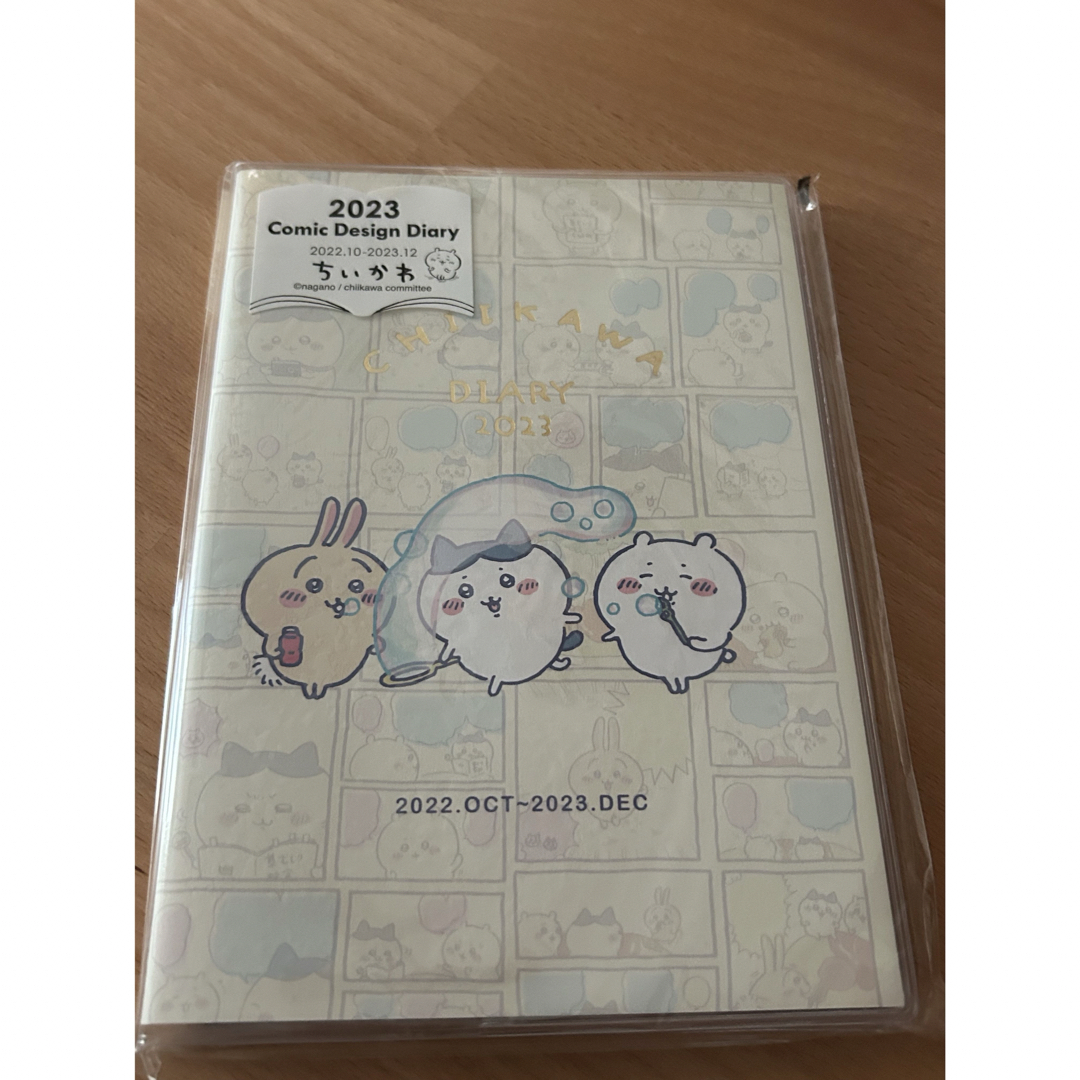 ちいかわ(チイカワ)のちいかわ　ハチワレ　うさぎ　2023年　B6 コミックデザインダイアリー インテリア/住まい/日用品の文房具(カレンダー/スケジュール)の商品写真
