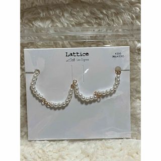 ラティス(Lattice)の【まとめ買いでお値引き】Latticeブレスレット(ブレスレット/バングル)