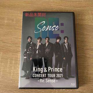 キングアンドプリンス(King & Prince)のKing　＆　Prince　CONCERT　TOUR　2021　Re：Sense(アイドル)