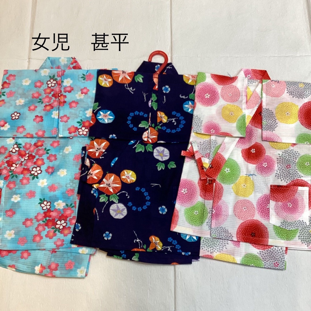 ねっちゃん　甚平2枚