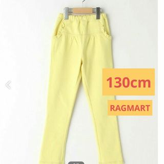 ラグマート(RAG MART)のたぬきち様専用☆ RAGMART ニットデニムフリルパンツ ピンクスパッツ(パンツ/スパッツ)