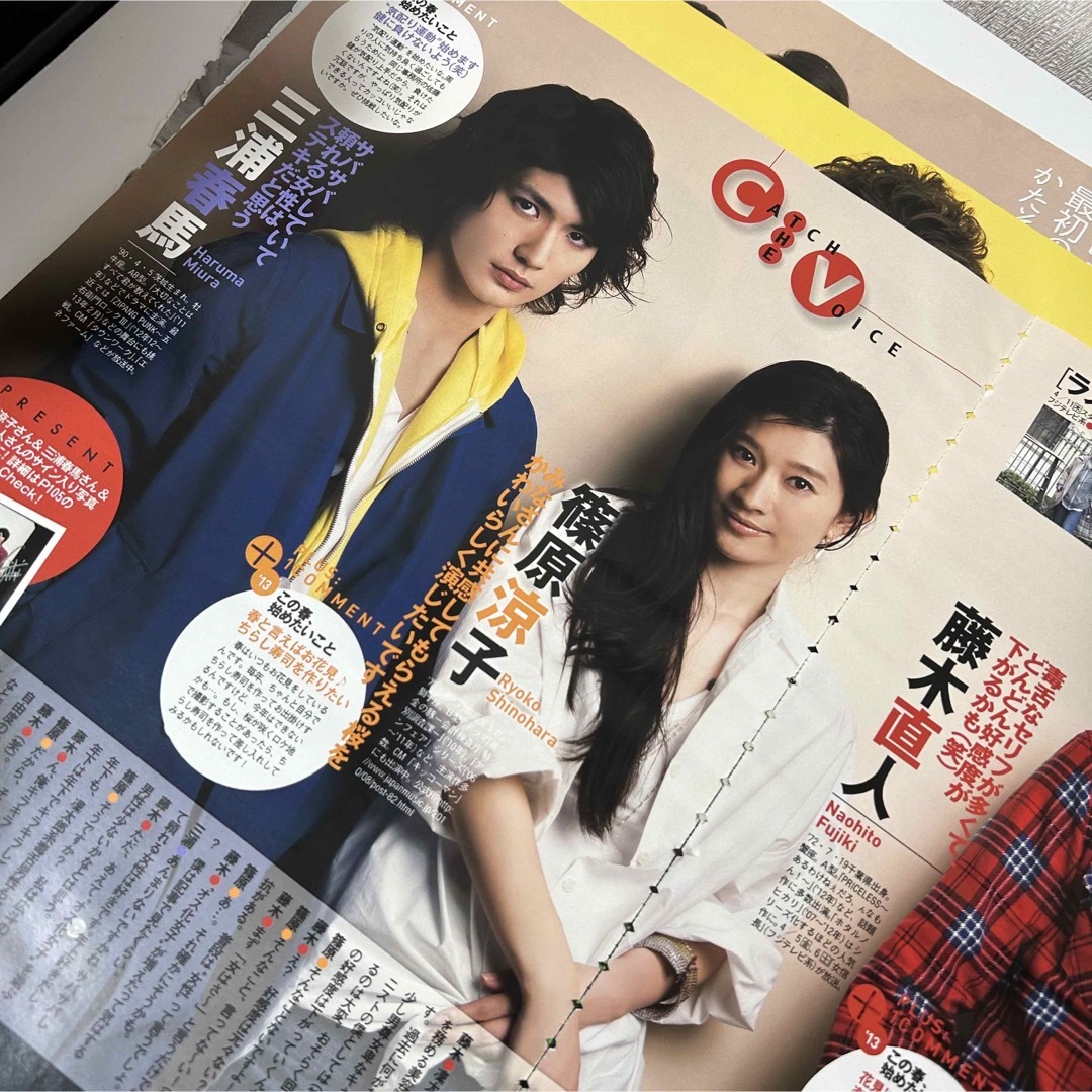 三浦春馬 切り抜き | フリマアプリ ラクマ 三浦春馬 切り抜き | フリマアプリ ラクマ