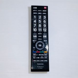 トウシバ(東芝)の東芝 TOSHIBA  [液晶テレビ用リモコン CT-90469](その他)