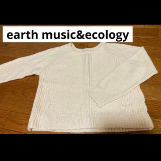 アースミュージックアンドエコロジー(earth music & ecology)のearth music&ecology レディース ニット トップス アイボリー(ニット/セーター)