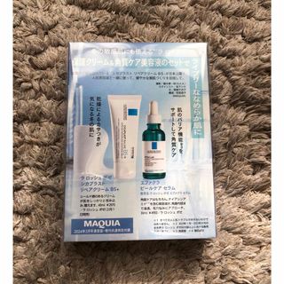 ラロッシュポゼ(LA ROCHE-POSAY)の新品未使用　ラロッシュポゼ(美容液)