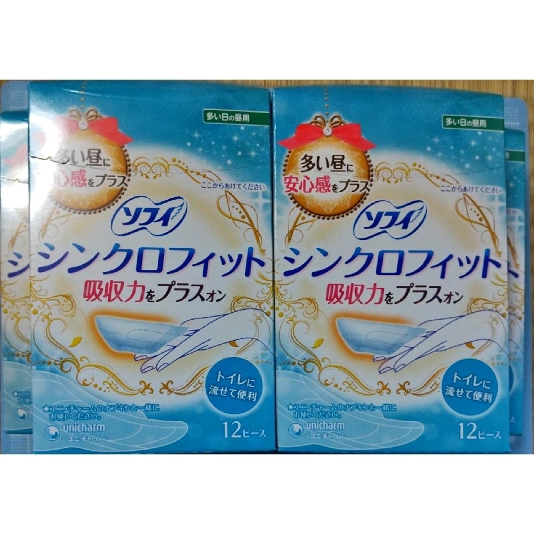 Unicharm(ユニチャーム)のソフィ シンクロフィット　多い日の昼用 12ピース　×4箱 インテリア/住まい/日用品の日用品/生活雑貨/旅行(日用品/生活雑貨)の商品写真
