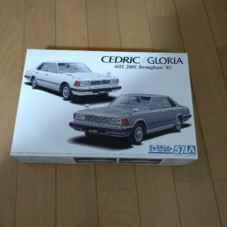 アオシマ 1/24 ザ・モデルカー No．57 ニッサン P430 セドリック…(模型/プラモデル)