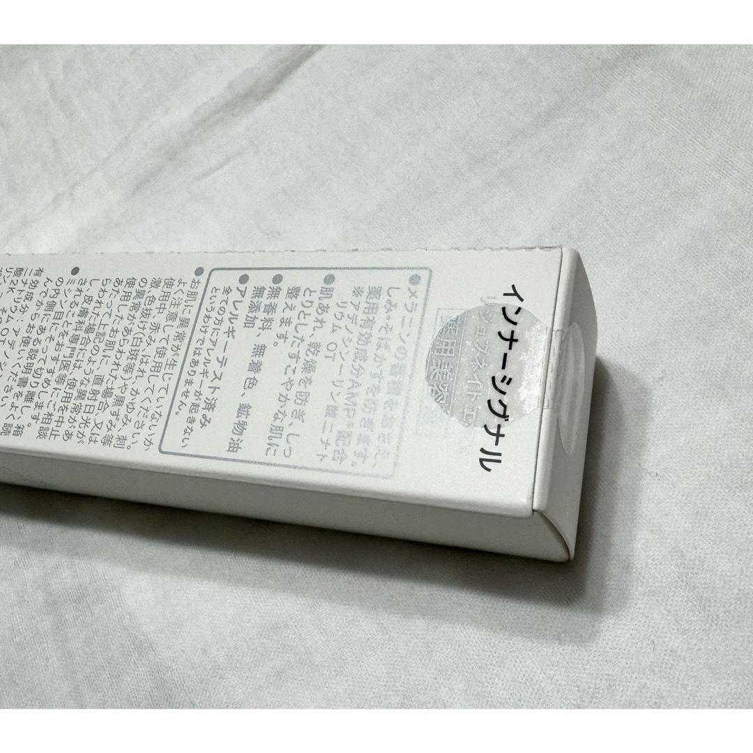 InnerSignal（Otsuka Pharmaceutical）(インナーシグナル)の新品未開封！大塚製薬 インナーシグナルリジュブネイトエキス 美容液　30ml コスメ/美容のスキンケア/基礎化粧品(美容液)の商品写真