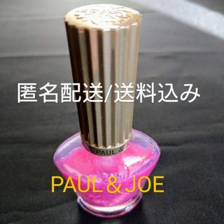 ポールアンドジョー(PAUL & JOE)の00224/PAUL＆JOE　マニキュア(ネイル用品)