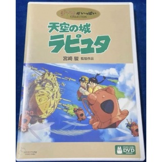 ジブリ　DVD 4本セット　ラピュタ　もののけ姫　千と千尋　ゲド戦記
