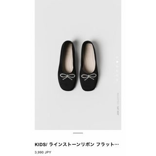 ZARA KIDS - 【美品】ZARA kids バレエシューズ　フォーマルシューズ　