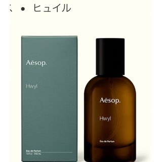 イソップ(Aesop)のイソップ 香水 AESOP ヒュイル EDP・SP 50ml(その他)