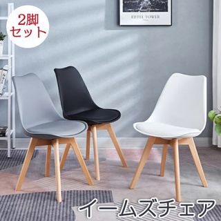 SC DC PWD　ダイニングチェア　4脚　ナチュラル　カフェチェア完成品