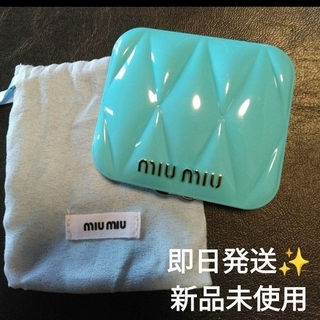 ミュウミュウ(miumiu)の新品　MIU MIU　ミラー　ノベルティ　ブルー(ミラー)