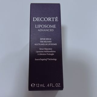 コスメデコルテ(COSME DECORTE)の美容液12ml(美容液)