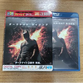 【初回限定生産】ダークナイト　ライジング　ブルーレイ＆DVDセット DVD(舞台/ミュージカル)