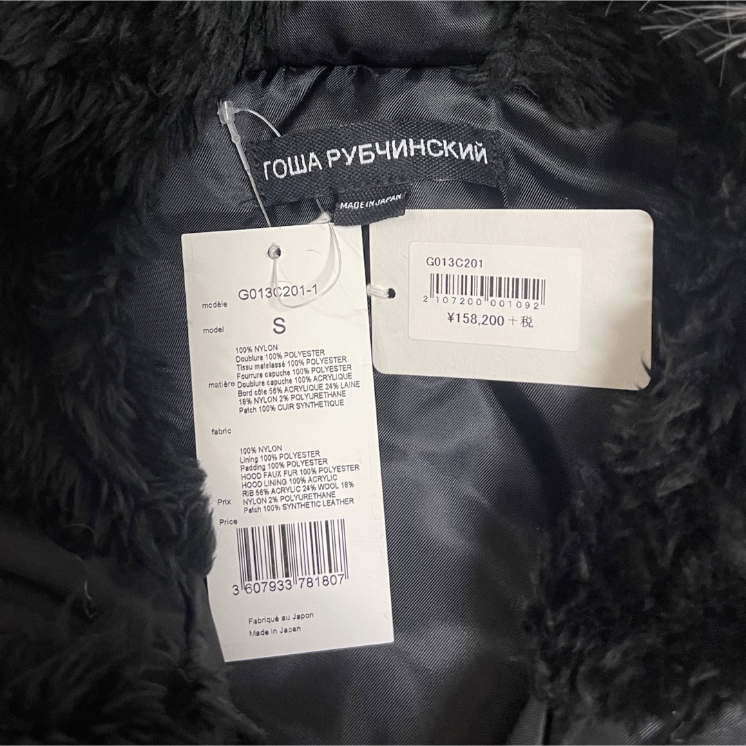 Gosha Rubchinskiy - GOSHA RUBCHINSKIY 18AW N-3Bジャケット Gosha Rubchinskiy - GOSHA RUBCHINSKIY 18AW N-3Bジャケット