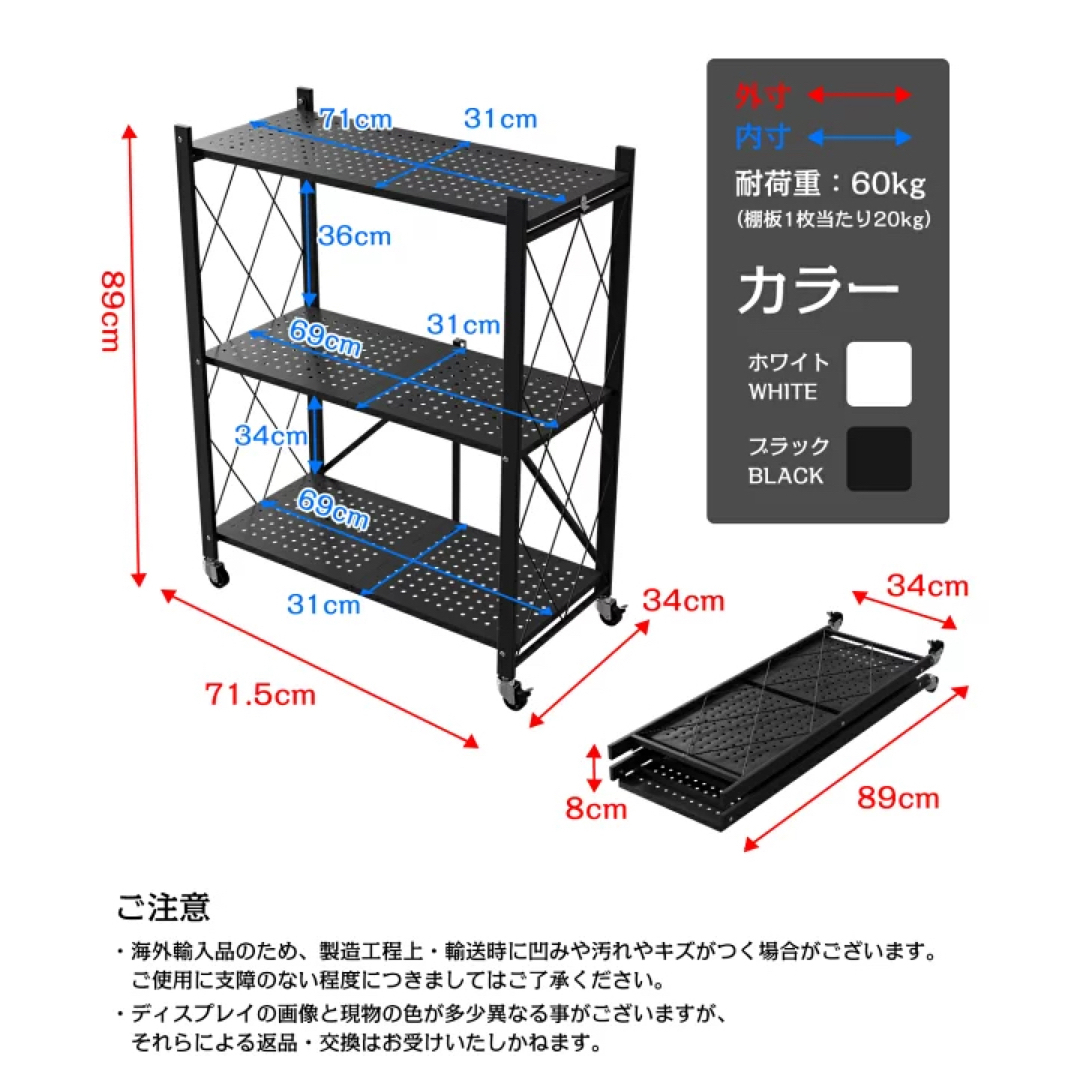 折りたたみラック キャスター付き 3段 スチールラック キッチンワゴン  インテリア/住まい/日用品の収納家具(棚/ラック/タンス)の商品写真