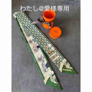 エルメス(Hermes)のエルメス　スカーフ　ツイリー(バンダナ/スカーフ)