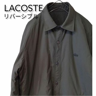 ラコステ(LACOSTE)の【美品】ラコステ　コーチジャケット リバーシブル カーキ 中綿  アースカラー(ナイロンジャケット)