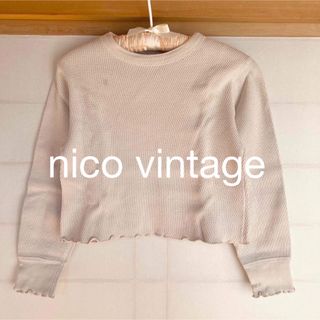 エディットフォールル(EDIT.FOR LULU)の最終値下げ‼️vintage コットンカットソー(Tシャツ/カットソー(七分/長袖))