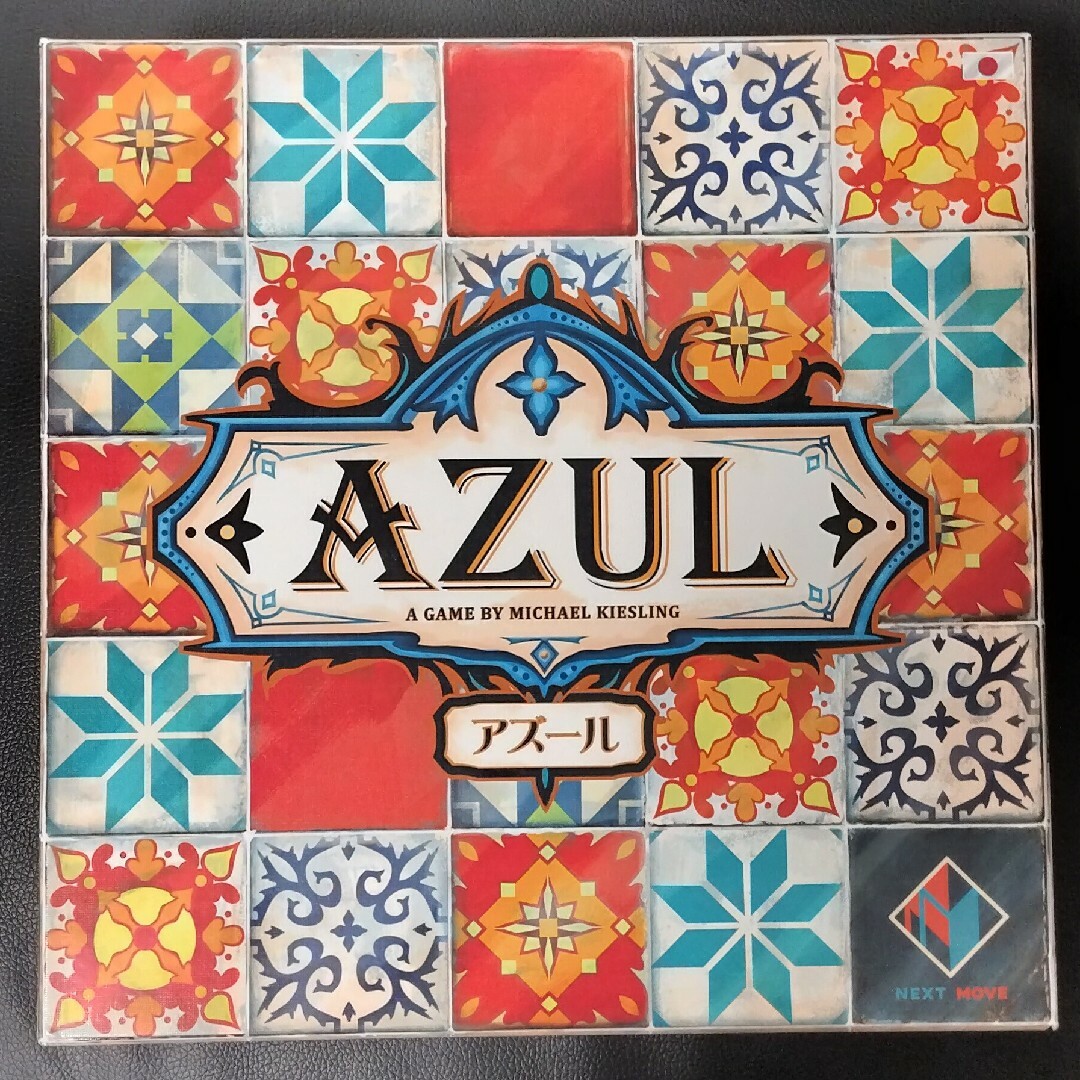 アズール Azul 日本語版 エンタメ/ホビーのテーブルゲーム/ホビー(その他)の商品写真