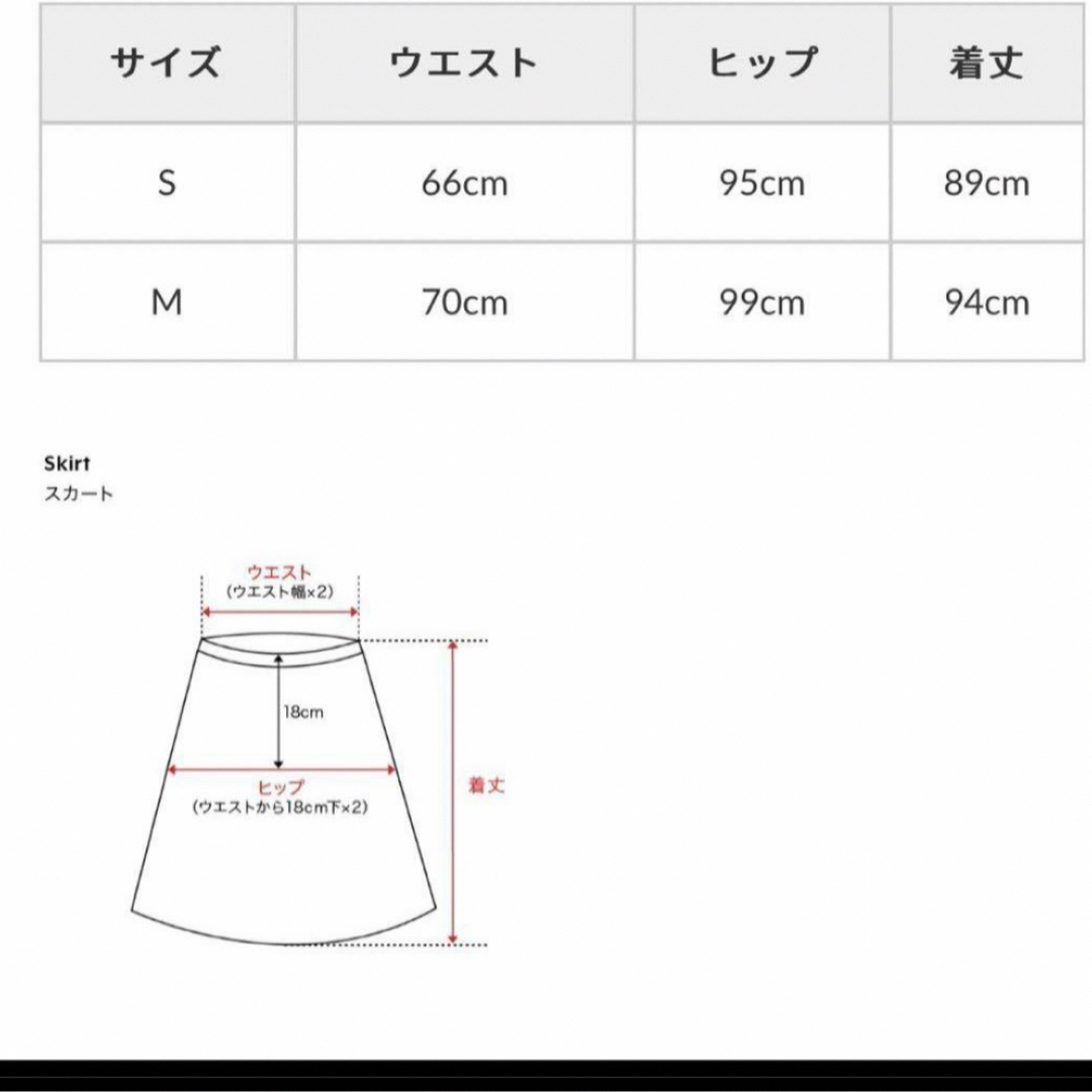 ETRE TOKYO - 【新品タグ付】ETRE TOKYO フェイクレザーラップ ETRE TOKYO - 【新品タグ付】ETRE TOKYO フェイクレザーラップ