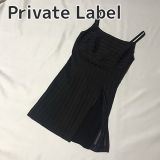 プライベートレーベル(PRIVATE LABEL)のPrivate Label プライベートレーベル　キャミワンピース　ワンピース(ミニワンピース)