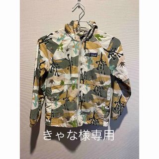 パタゴニア(patagonia)のpatagonia パタゴニアウインドブレーカー kids S(ジャケット/上着)