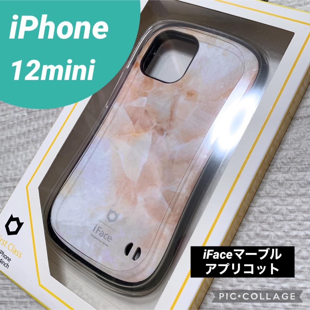 Hamee(ハミィ)のアプリコット　12mini iFace マーブiPhone ケース　marble スマホ/家電/カメラのスマホアクセサリー(iPhoneケース)の商品写真