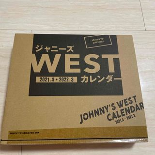 ジャニーズウエスト(ジャニーズWEST)のジャニーズＷＥＳＴ　２０２１．４－２０２２．３　カレンダー(カレンダー/スケジュール)