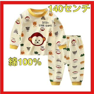 パジャマ　子供　140 キッズ　綿100% 寝巻き　春用　秋用　動物(パジャマ)