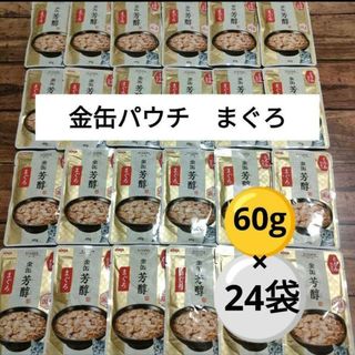 アイシア(AIXIA)の【キャットフード】アイシア　金缶　芳醇とろみ仕立て　まぐろ60g×24袋(ペットフード)