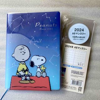 ピーナッツ(PEANUTS)のスヌーピー　スケジュール帳　2024  マンスリー(カレンダー/スケジュール)