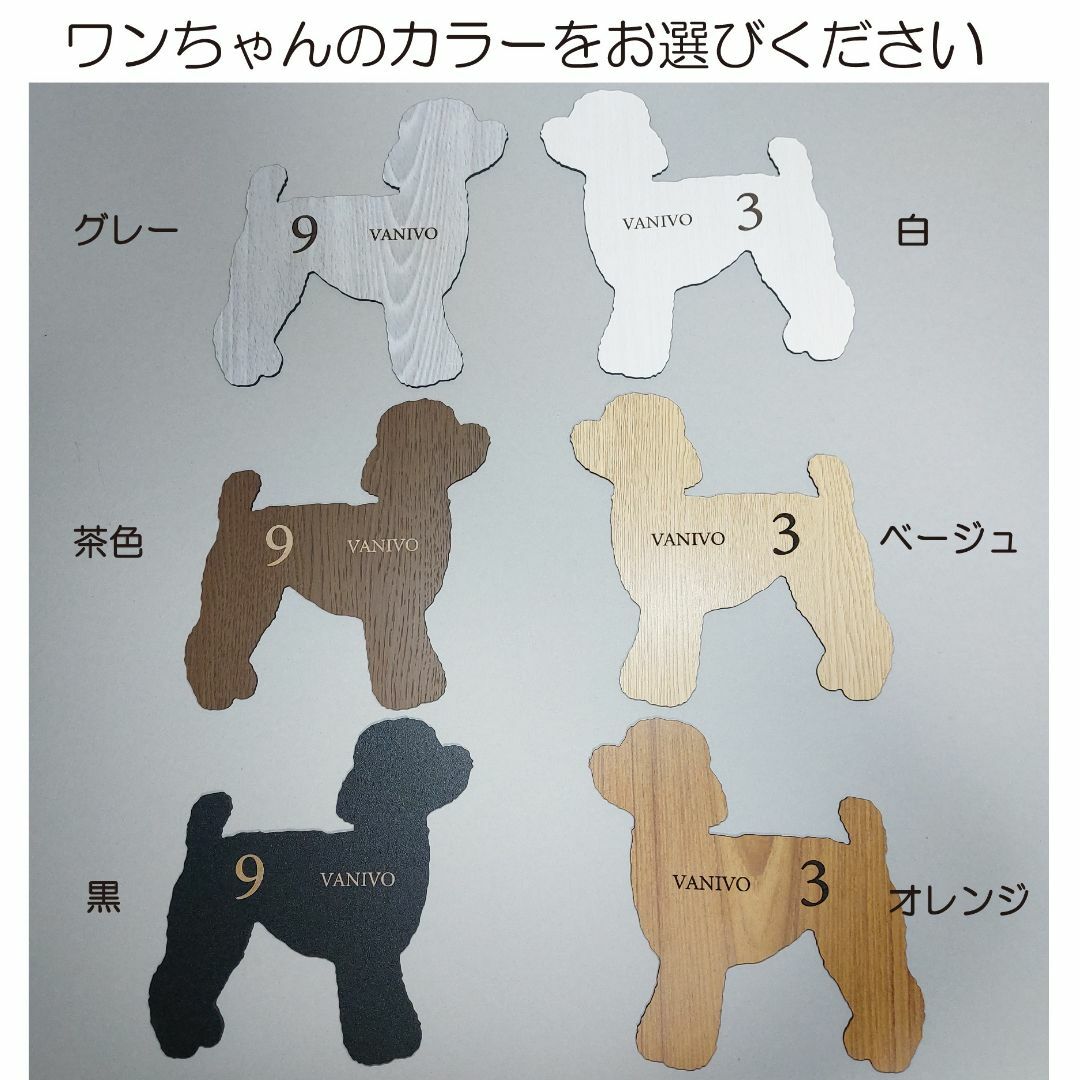 期間限定値下げ【ワンちゃん2匹が選べる・名入れ】ワンちゃん 期間限定値下げ【ワンちゃん2匹が選べる・名入れ】ワンちゃん