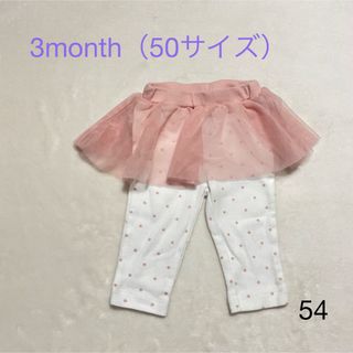 カーターズ(carter's)のcarter'sベビー服　ズボン50サイズ(パンツ)