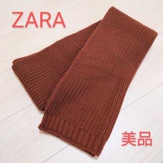 ZARA - ZARA マフラー ストール メンズ レディース