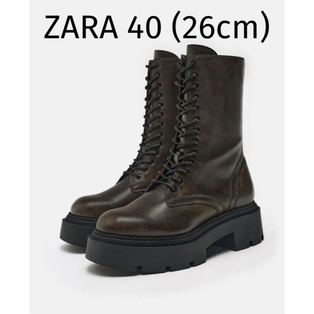 ZARA(ザラ)のZARA【40】26cm サイドジップブーツ　レースアップチャンキーソール　ザラ レディースの靴/シューズ(ブーツ)の商品写真