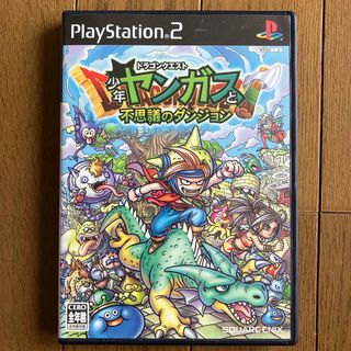 プレイステーション2(PlayStation2)のドラゴンクエスト 少年ヤンガスと不思議のダンジョンPS2 ソフト(家庭用ゲームソフト)