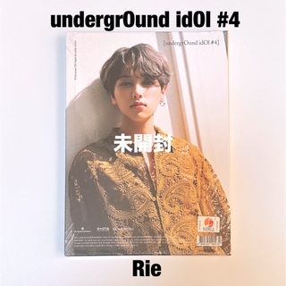 OnlyOneOf リエソロ undergrOund idOl#4(K-POP/アジア)