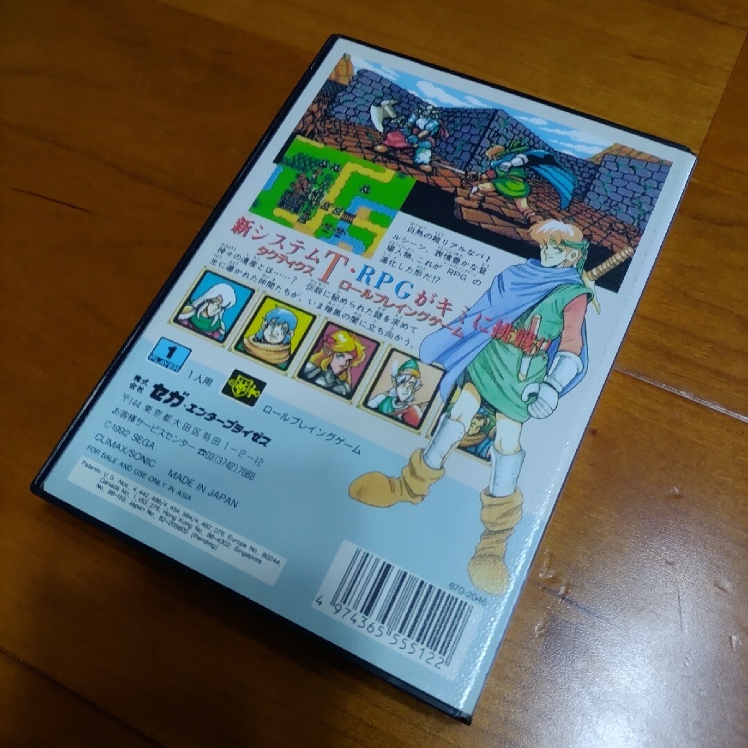 SEGA(セガ)のタイムセール　メガドライブ　シャイニング・フォース〜神々の遺産〜 エンタメ/ホビーのゲームソフト/ゲーム機本体(家庭用ゲームソフト)の商品写真