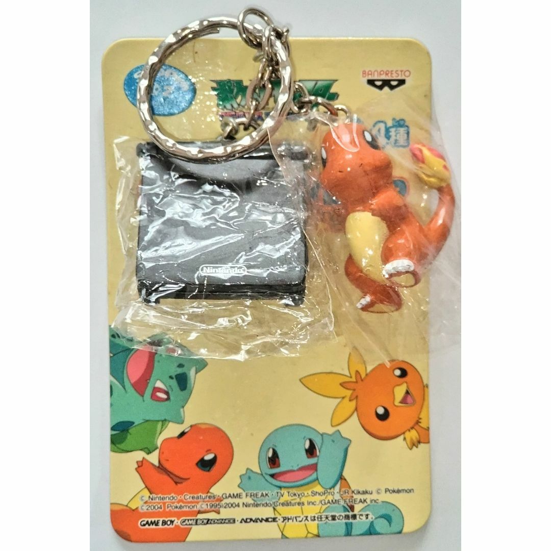 ポケモン - ポケモンフィギュア&GBASPツインキーホルダー
