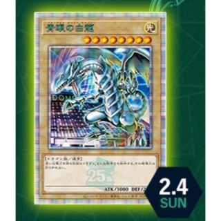 ユウギオウ(遊戯王)の遊戯王OCG 青眼の白龍 決闘者伝説 25th Ver.(シングルカード)