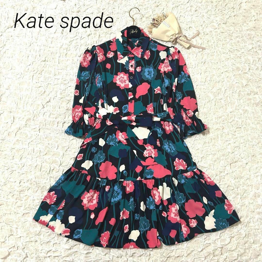 kate spade new york - ケイトスペード Kate spade FLORAL 花柄 