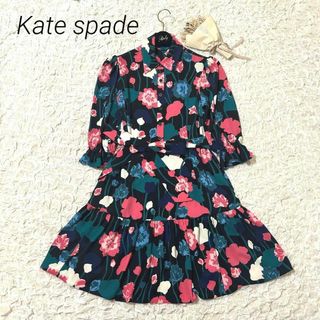 kate spade new york - 新品送料無料XSケイトスペードオータム ...