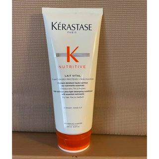 ケラスターゼ(KERASTASE)の【未開封】ケラスターゼ⭐️ NU レ ヴィタル R(トリートメント)