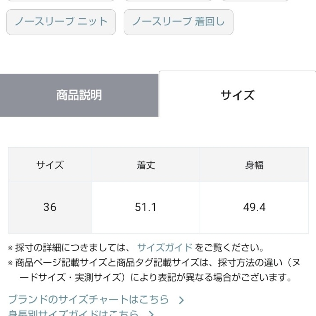 GRACE CONTINENTAL(グレースコンチネンタル)のグレースコンチネンタル ニットトリミングファーベスト レディースのトップス(ベスト/ジレ)の商品写真